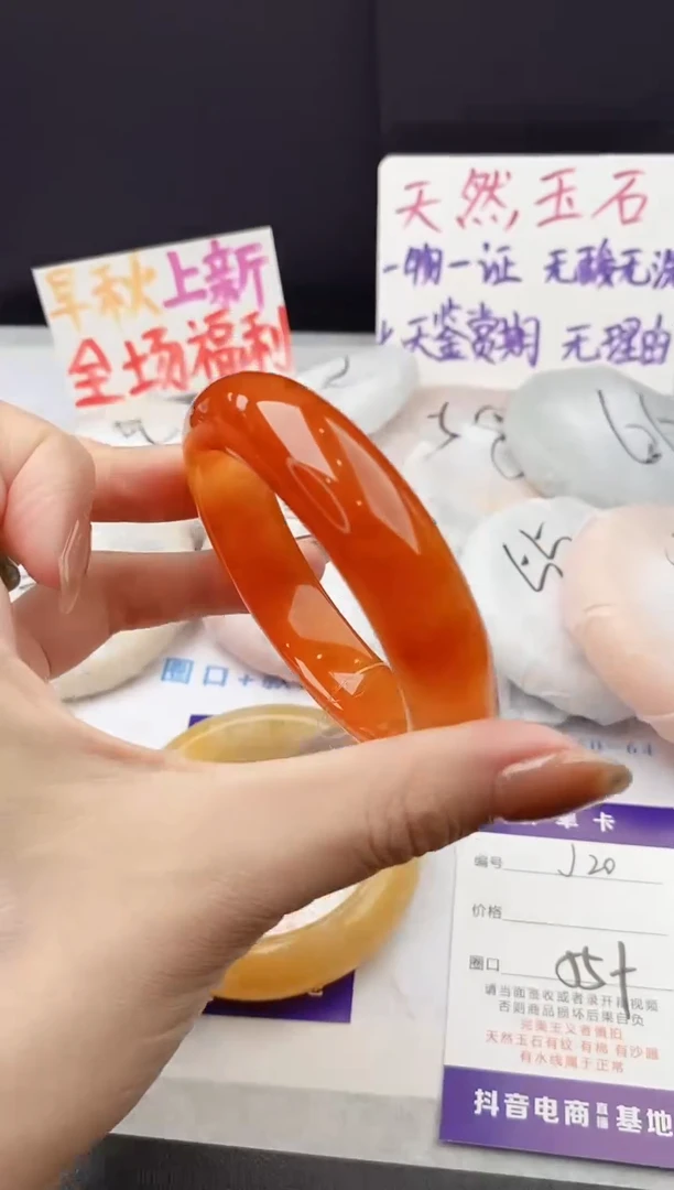 未镶嵌手镯石英质玉j19-HHB55+