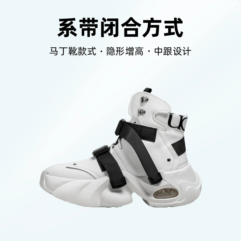 潮鞋气垫老爹男鞋厚底马丁靴2025新款透气运动休闲隐形增高短靴