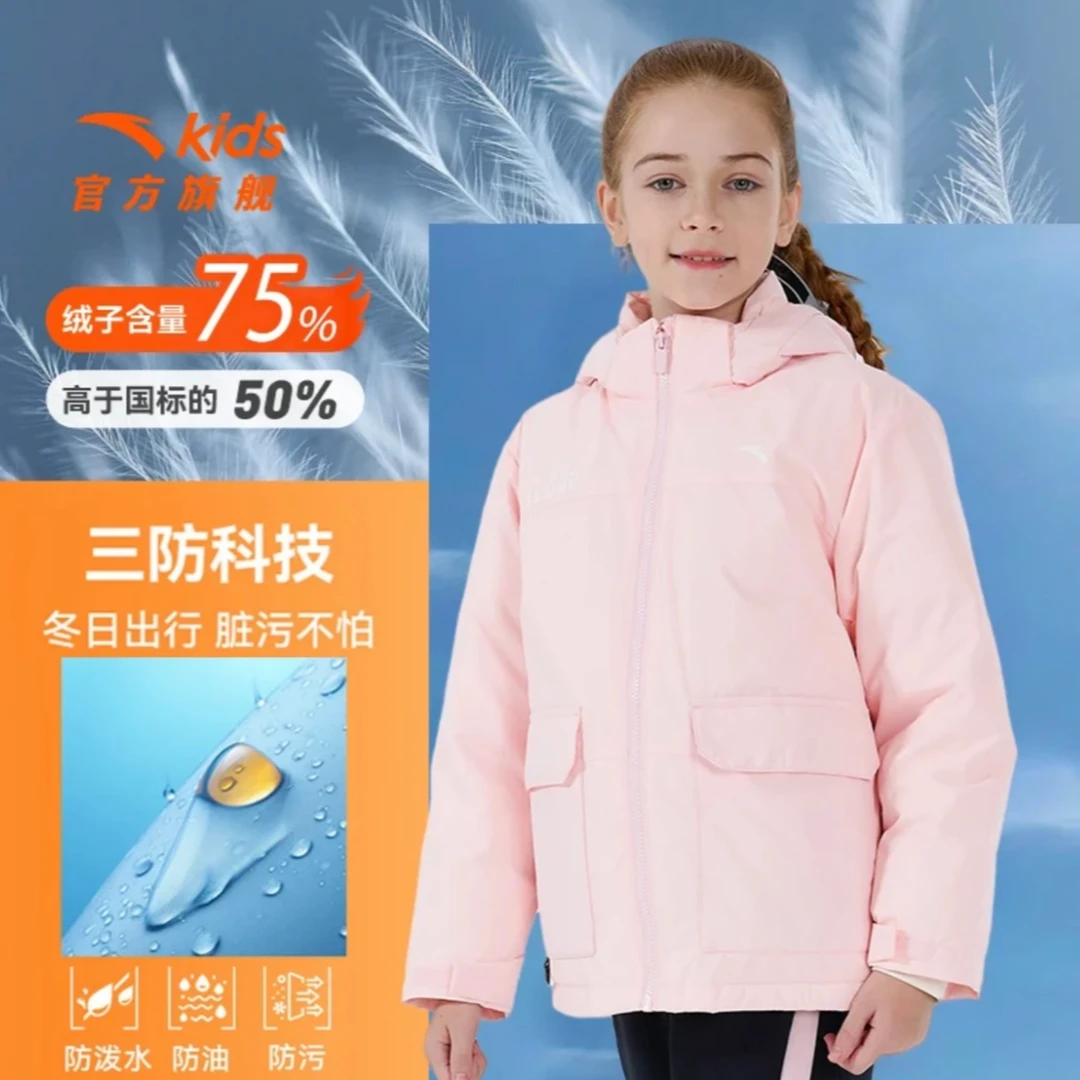安踏儿童羽绒服2025冬季男童女童外套冬连帽保暖外套三防外套