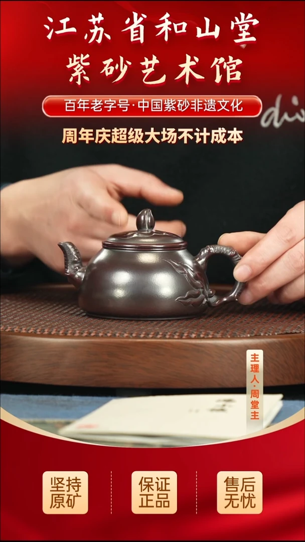 茶壶紫砂399.00399.00
