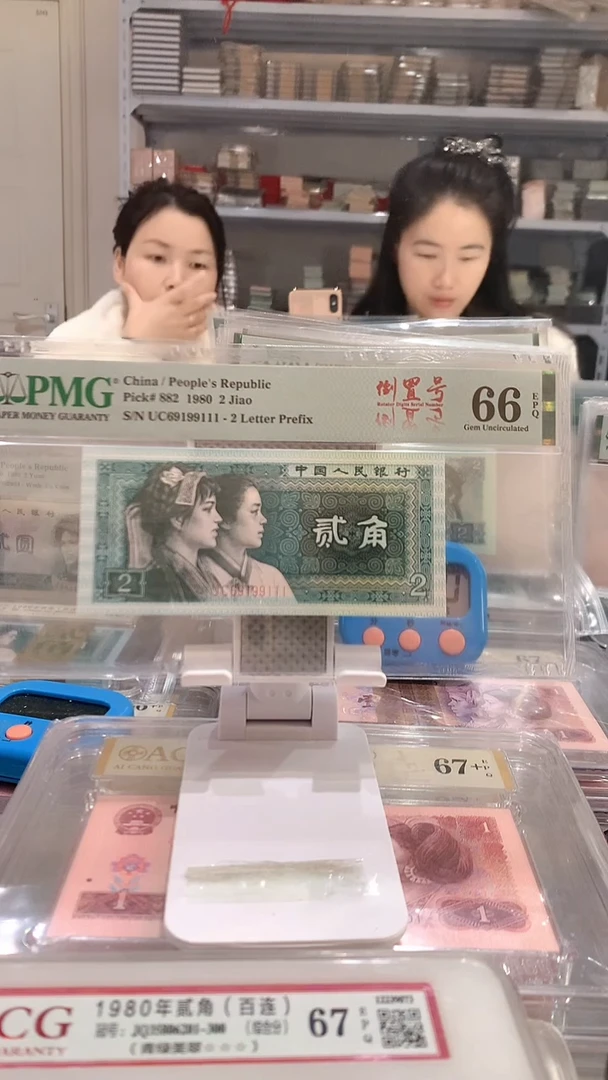 8002UC 69199111 66E豹子尾数3