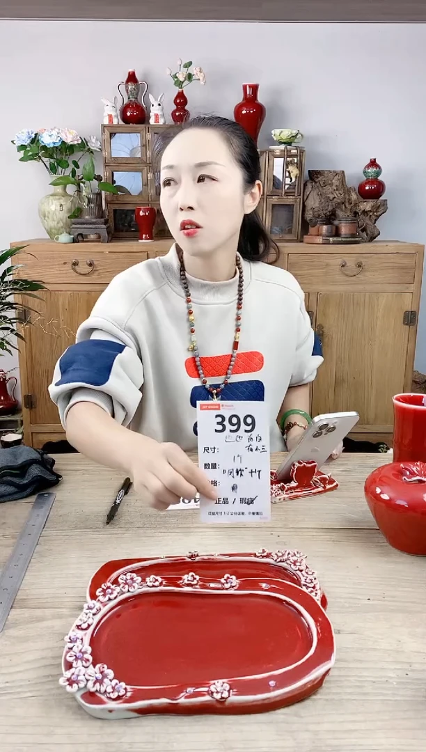 晴好园艺直播编号399