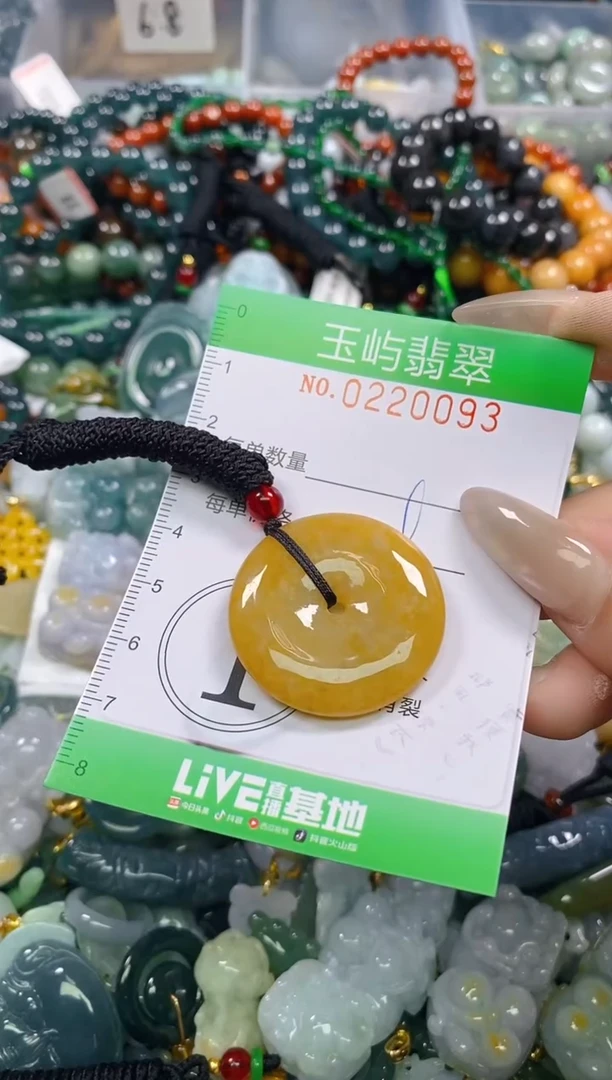 颈饰未镶嵌翡翠闪购0220093