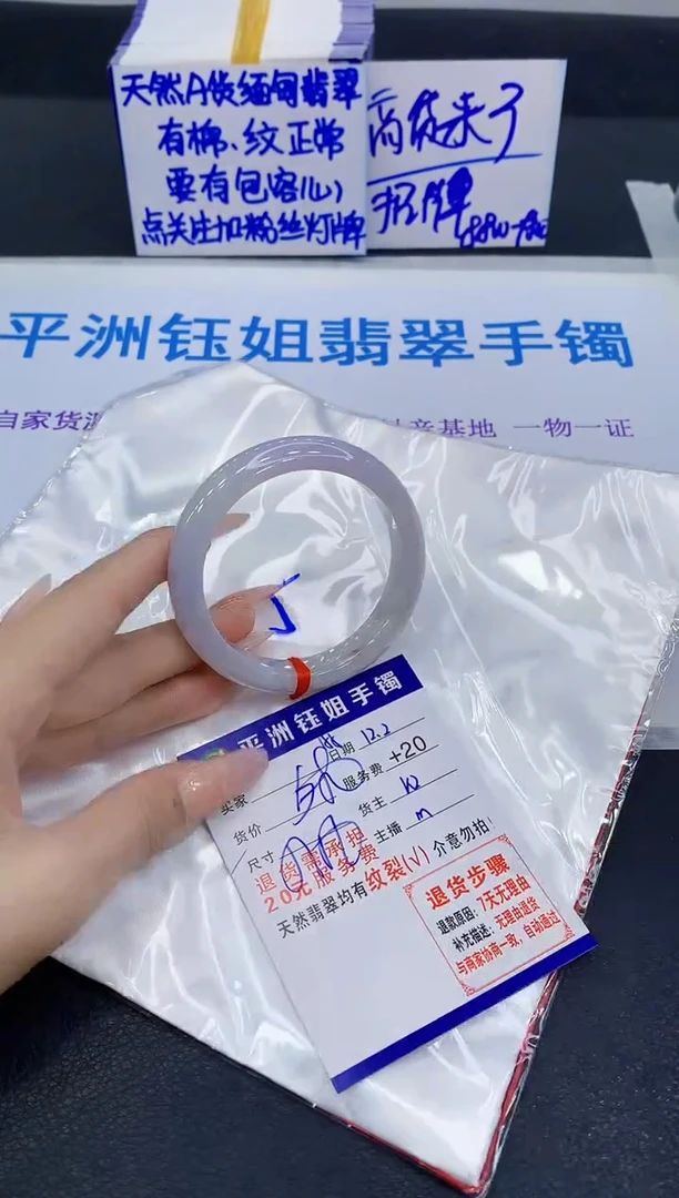 未镶嵌手镯翡翠111111