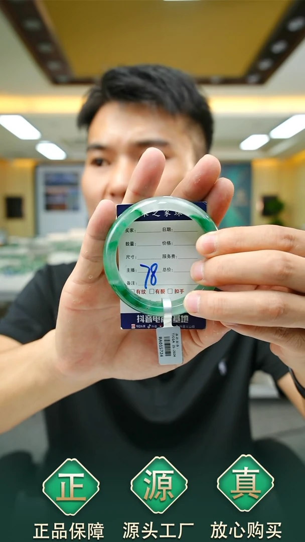 未镶嵌手镯石英质玉56+78