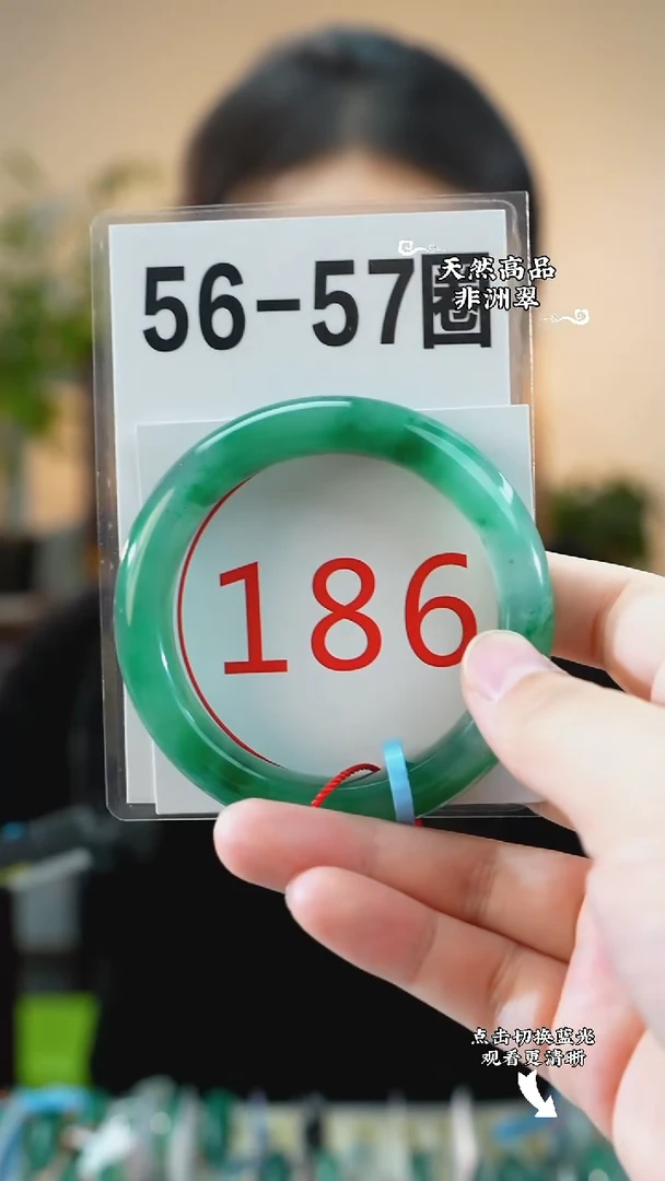 未镶嵌手镯石英质玉（非洲翠）56