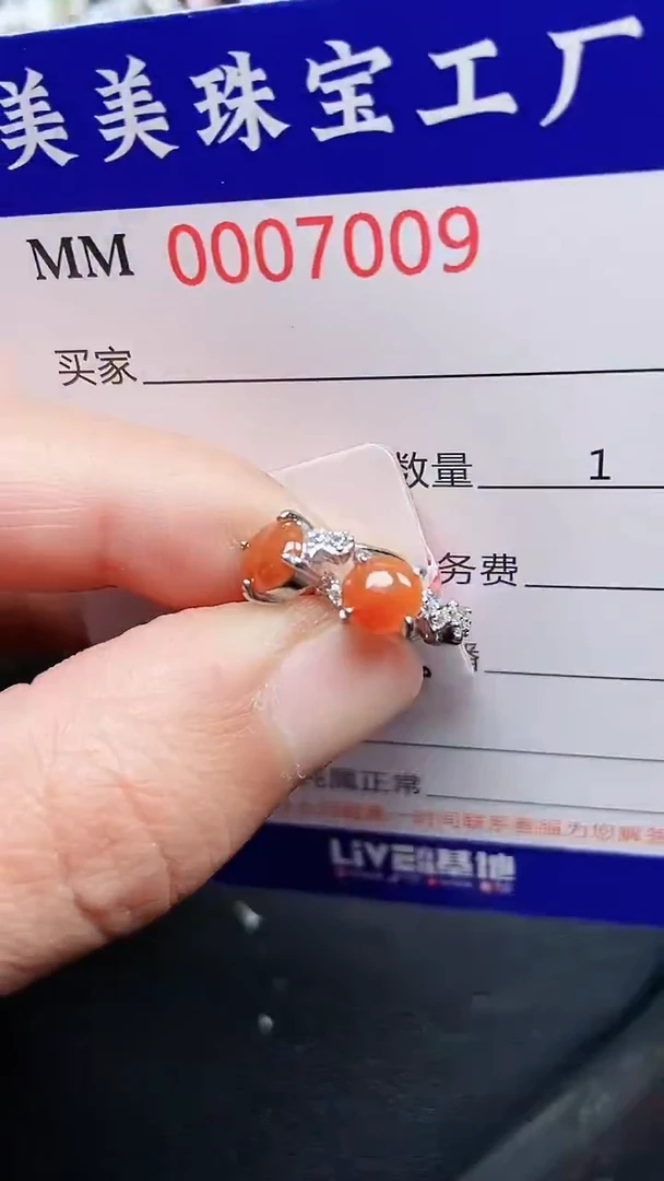 颈饰银S925镶嵌翡翠7009