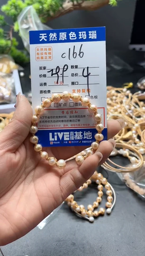 【闪购商品】水晶戒指合金166手链