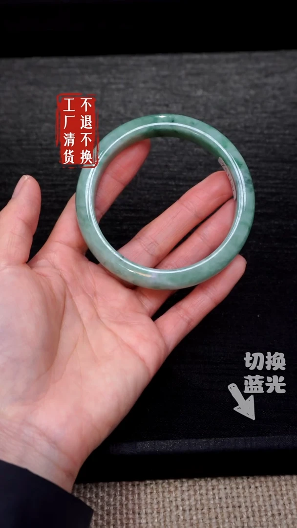【闪购商品】翡翠手镯未镶嵌117工厂抛货 不退不换