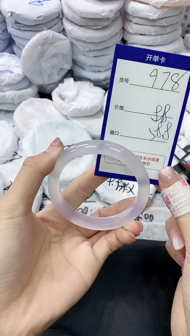 玛瑙/玉髓手镯未镶嵌978