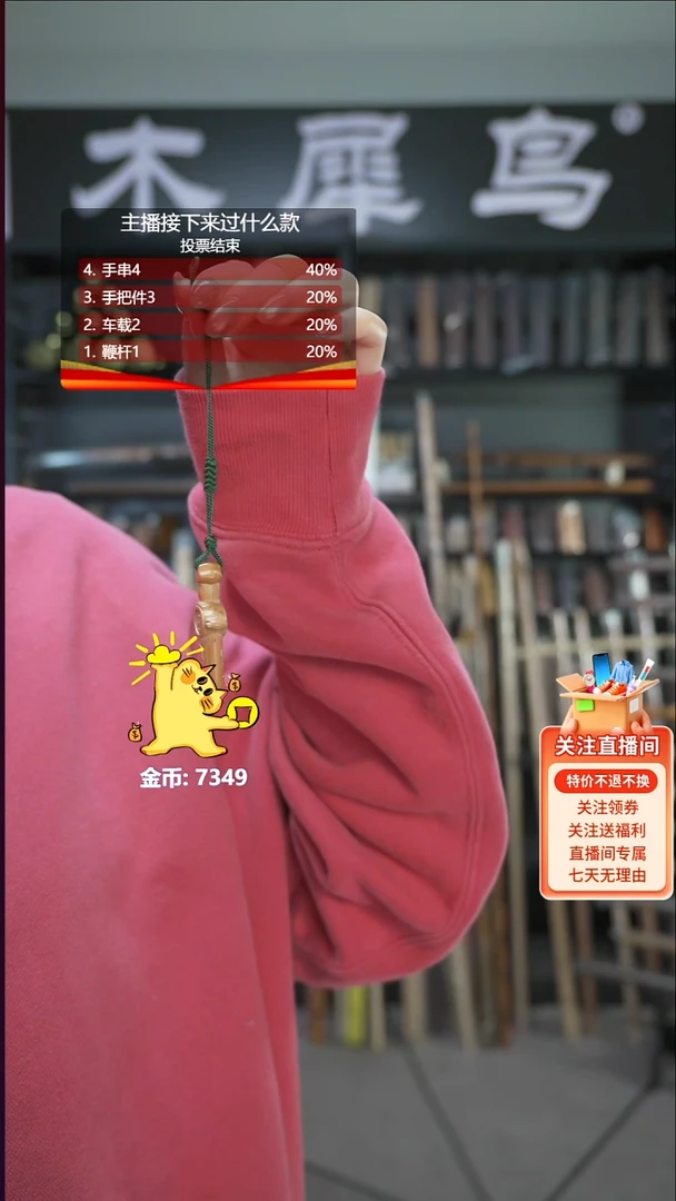 桃木手作木制雕刻品