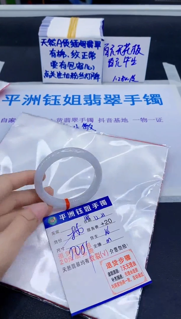 未镶嵌手镯翡翠111111