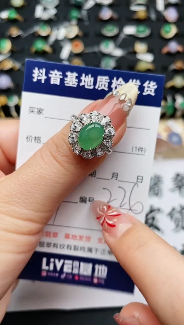 【闪购商品】翡翠戒指银S925镶嵌.............