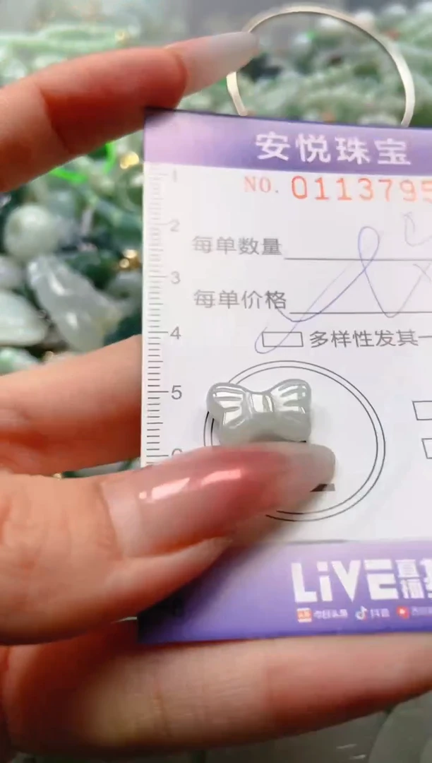 【闪购商品】翡翠颈饰未镶嵌闪购0113795多样性发其一