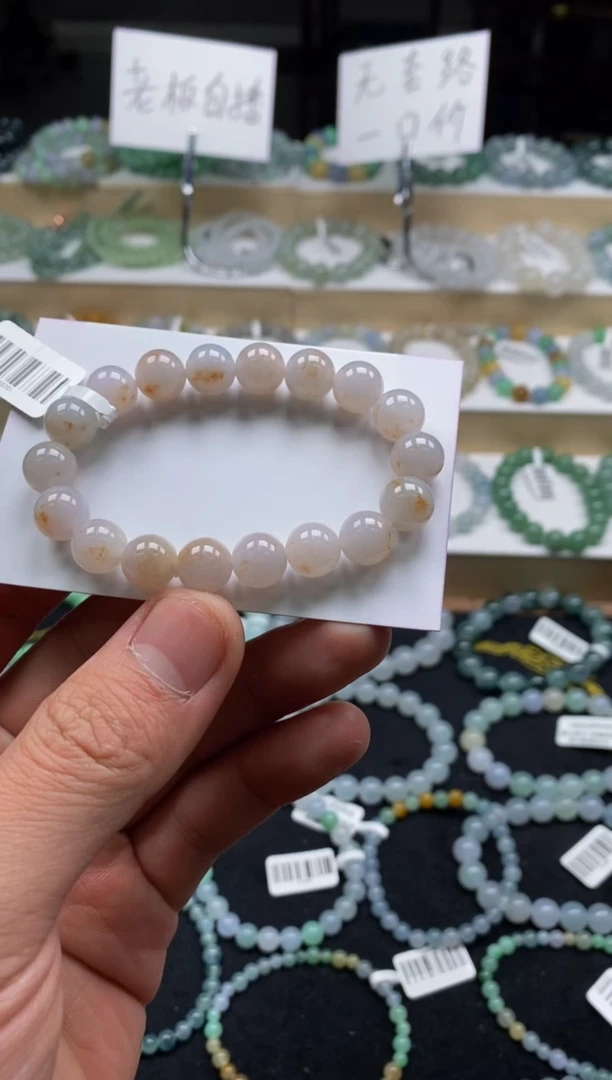 【闪购商品】翡翠手链未镶嵌天然A货翡翠