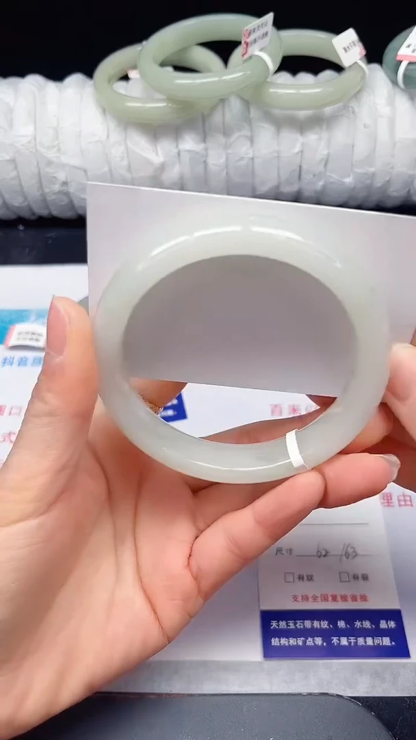 未镶嵌手镯石英质玉7-62/63