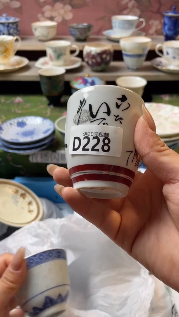 瓷片伐**丁瓷器瓷器D228