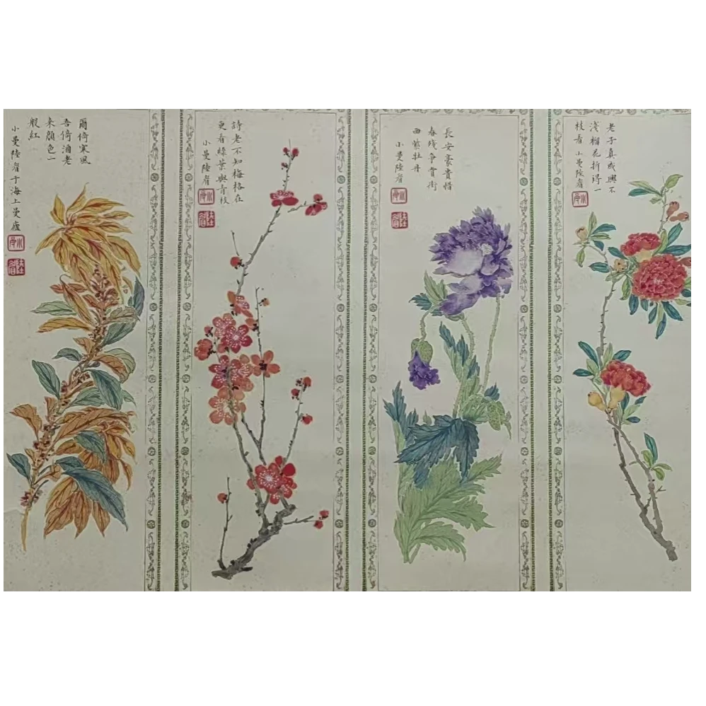 L小曼 款四条屏手稿58*40约2.0平尺