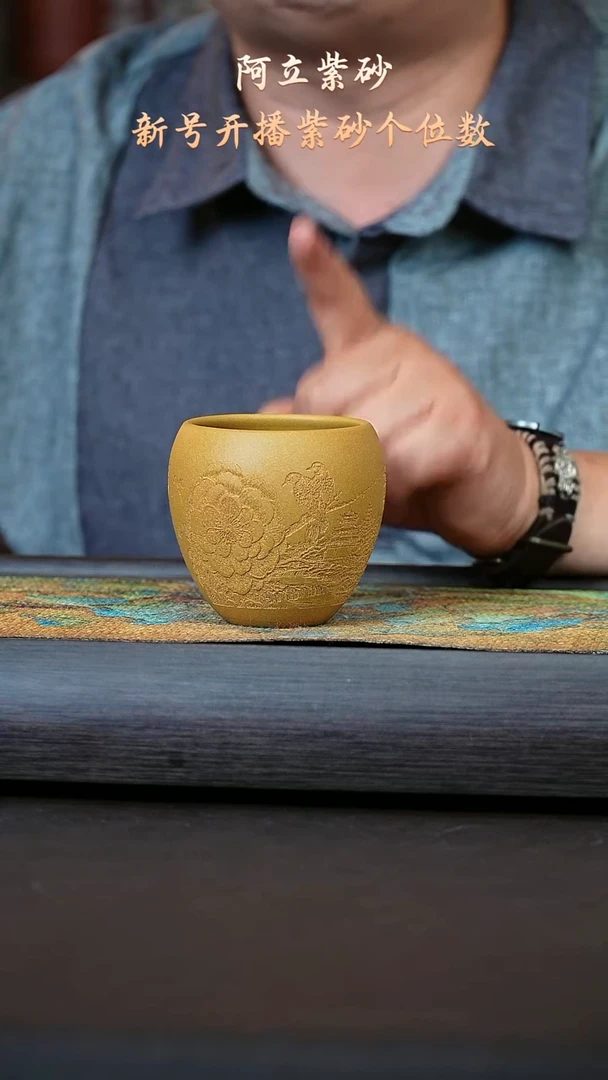 黄金段泥160CC@@zr00849