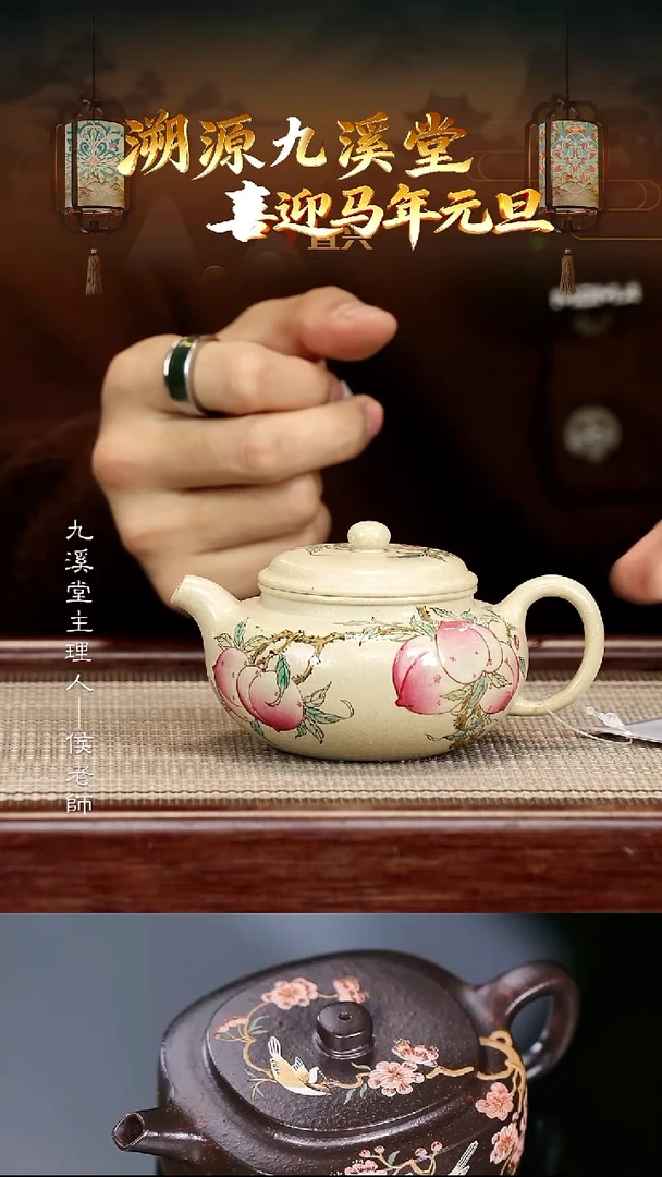 茶壶紫砂JXT138仿古本绿150cc