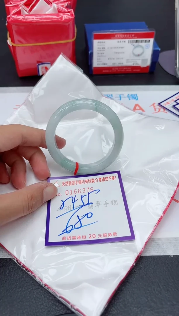 未镶嵌手镯翡翠1111111
