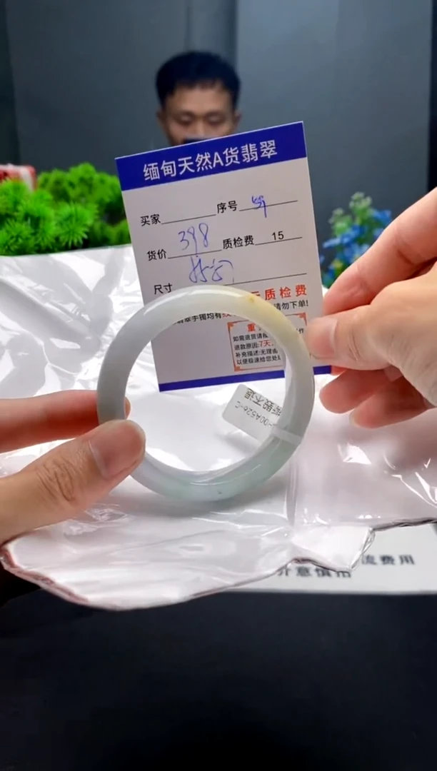 未镶嵌手镯翡翠59缅甸天然A货翡翠需包容瑕疵，介意慎拍