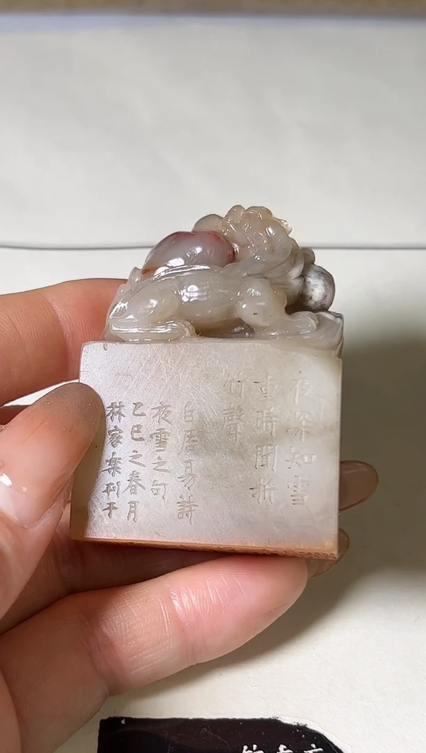 巴林石印石林家乐X48206夜深知雪重