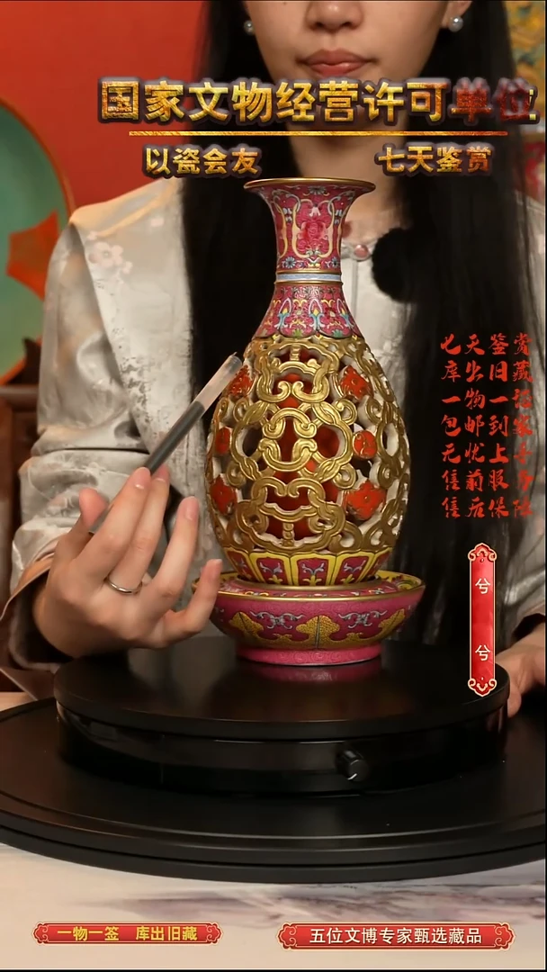 清瓶浮雕如意蝙蝠纹转心瓶