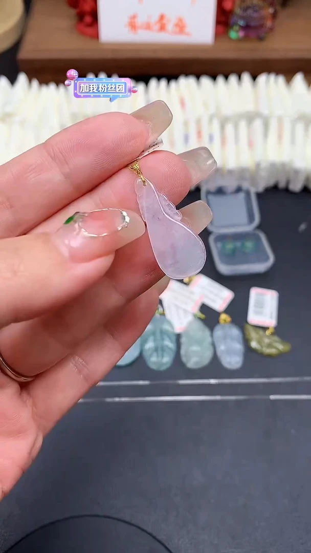 【闪购商品】翡翠吊坠(不含链)18K金镶嵌MS152965