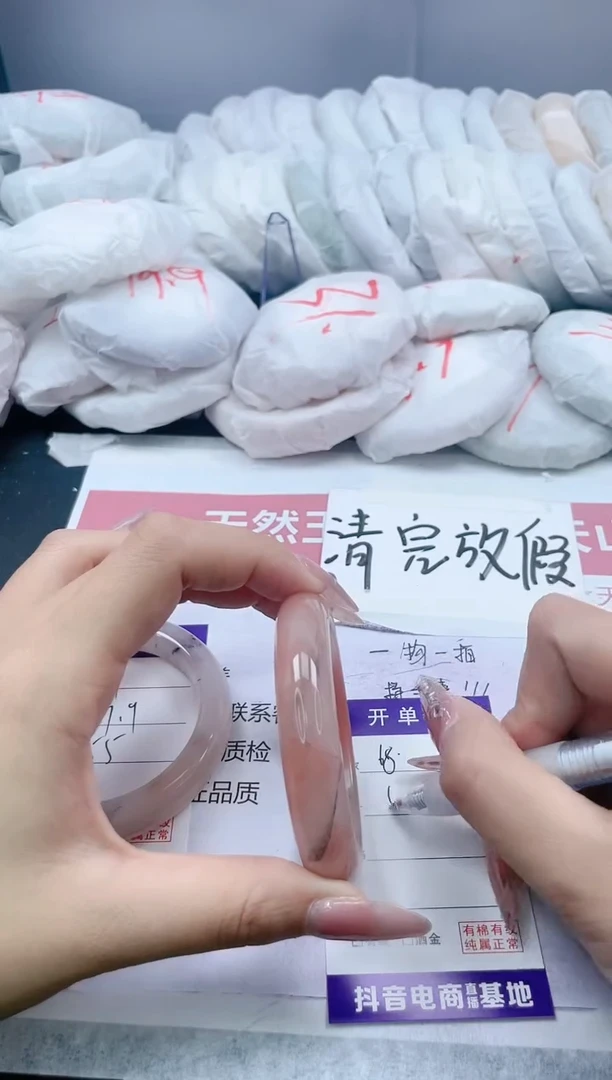 【闪购商品】石英质玉手镯未镶嵌68/55.3