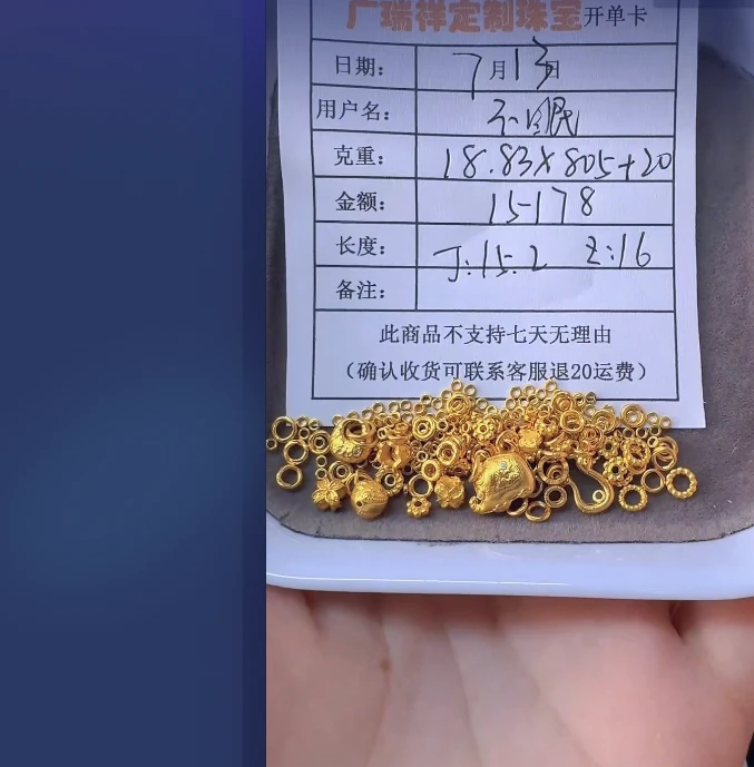 足金999 投资金 18.83 q x