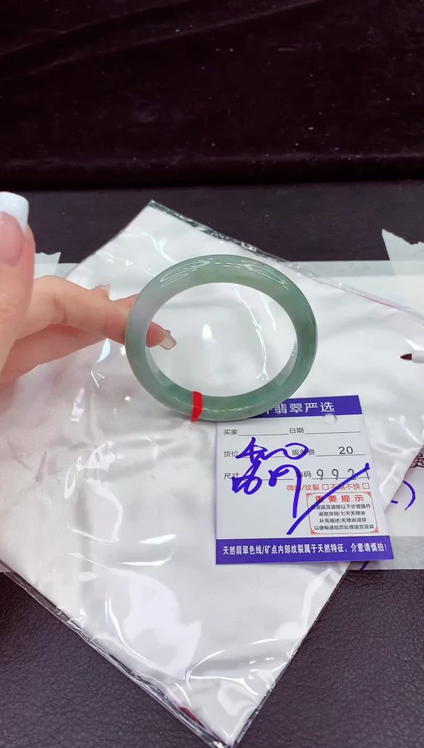 未镶嵌手镯翡翠11