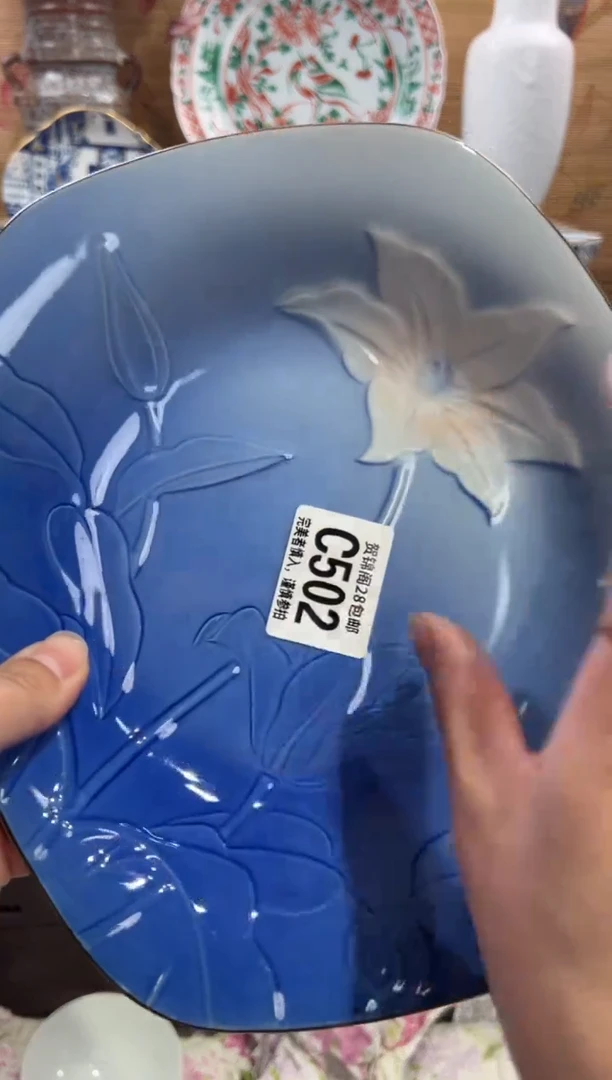 瓷片一*      C502