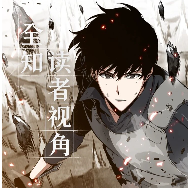 嘻嘻【玩法合集】Hitcard《全知读者视角》Page Secrets页间秘语收藏