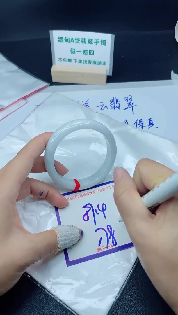 定制翡翠未镶嵌我