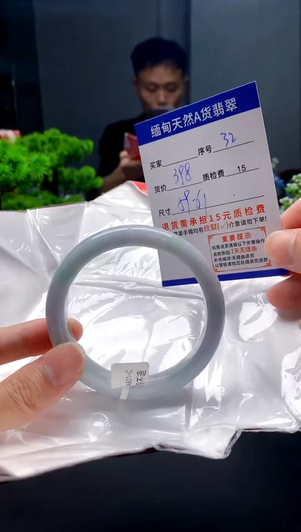 未镶嵌手镯翡翠32缅甸天然A货翡翠需包容瑕疵，介意慎拍