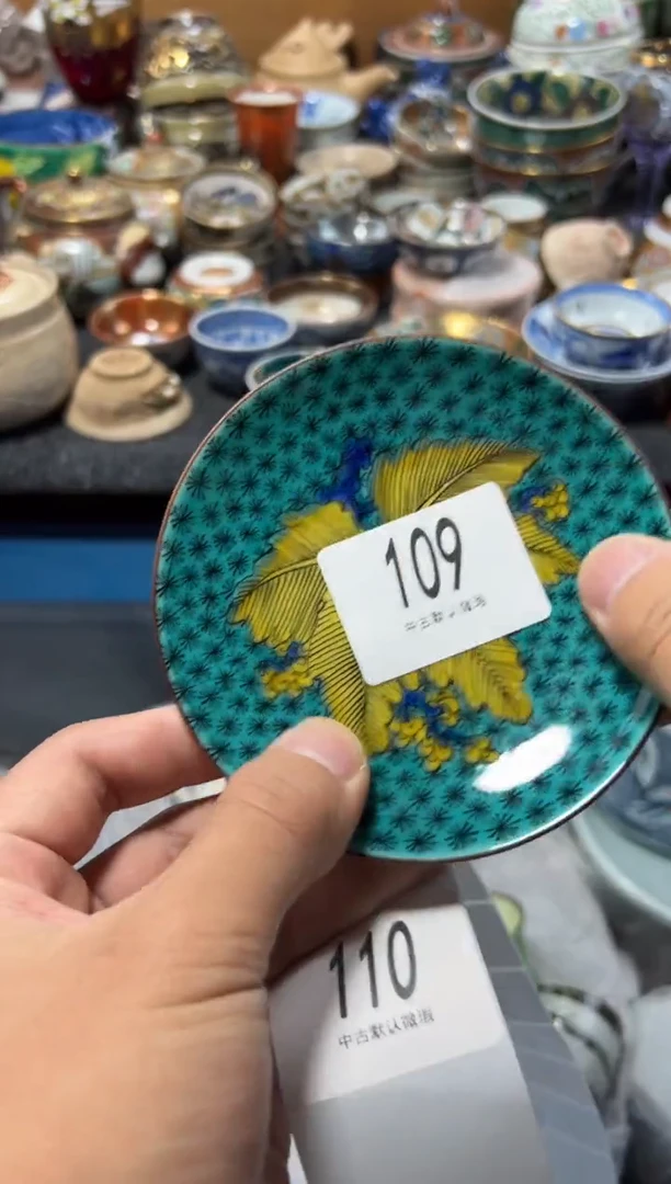 瓷片金****3夏目海外回流瓷器中古品。
