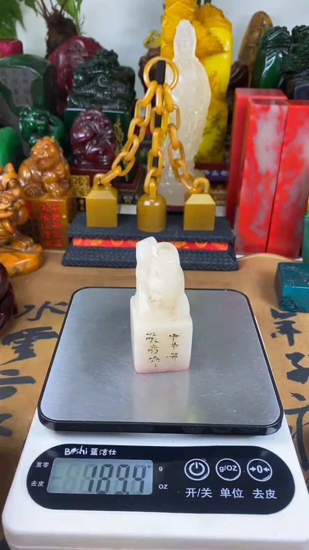 寿山石印石25寿山石
