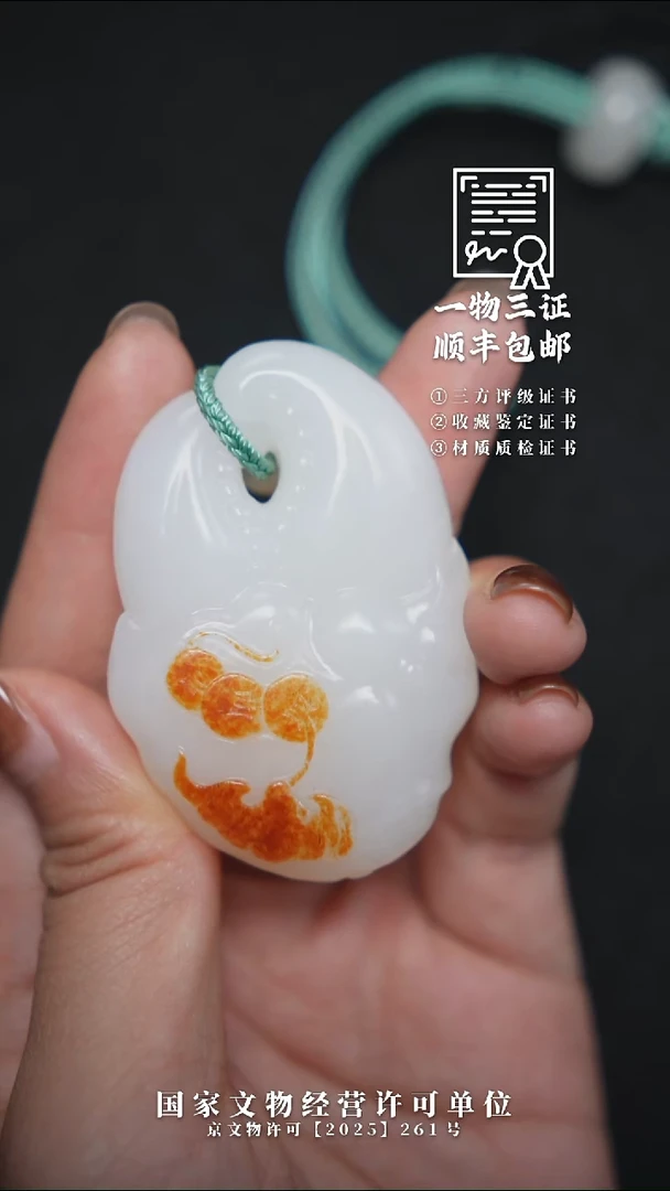 昌化石印石觉**刚11111111