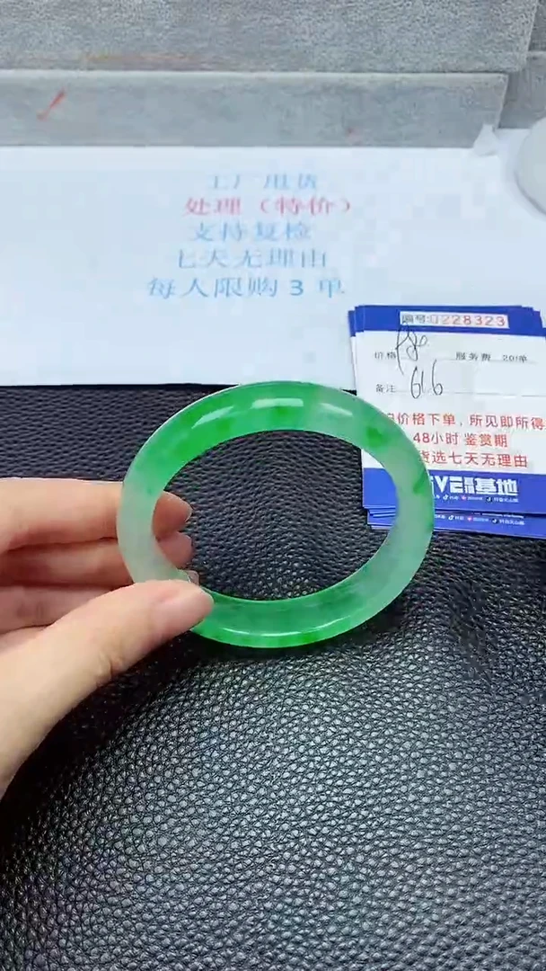 拍下以实物为准228323