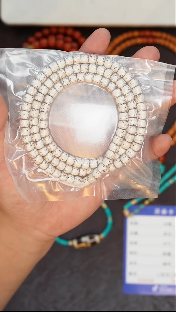 【闪购商品】星月菩提手串星月菩提手串