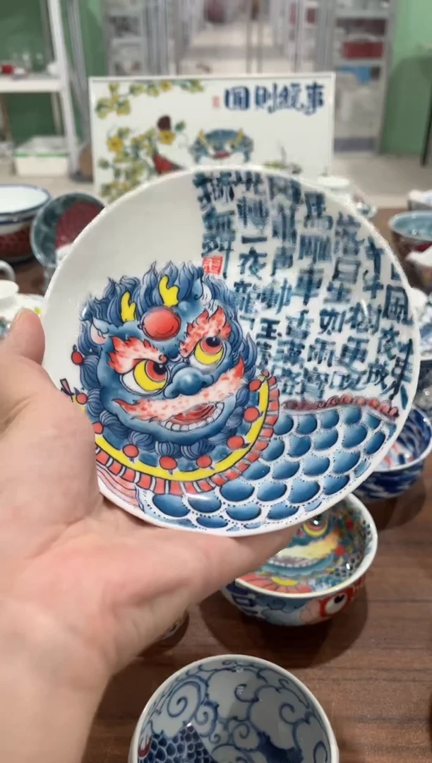 拙明院（微瑕价格）醒狮壶承