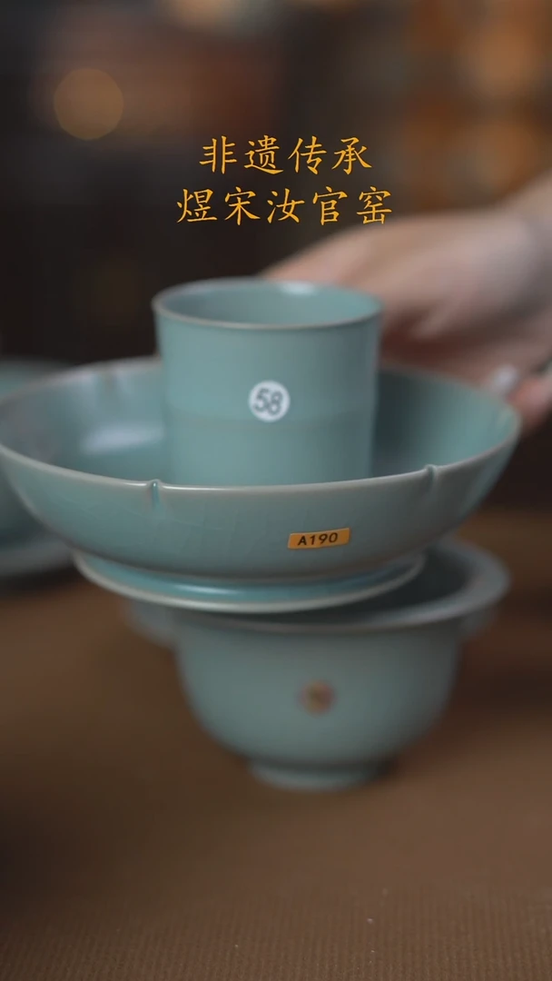 不*A190/58/1111