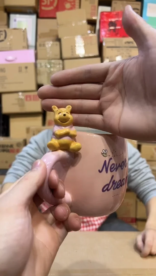 【闪购商品】杯陶瓷粉色维尼水杯