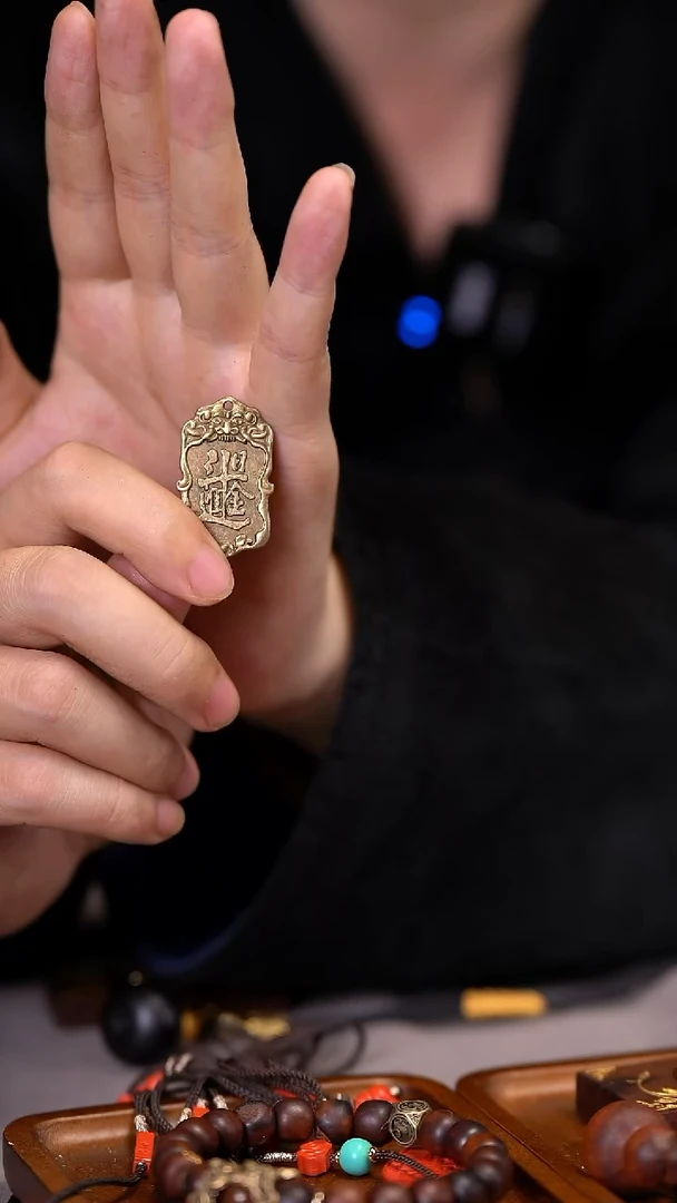 枣木巭***烎龙虎山官方作废-虎头招财令