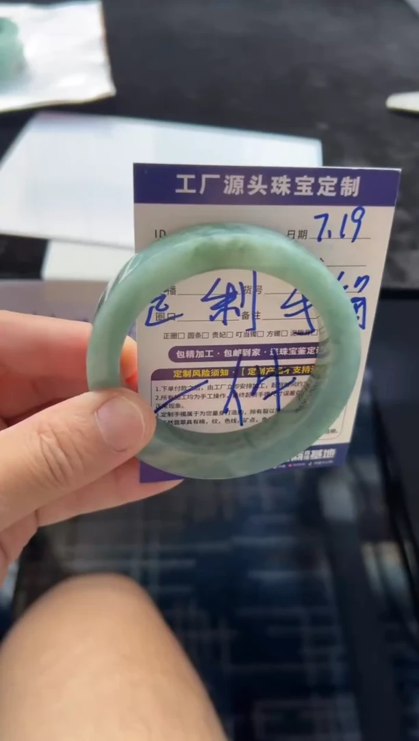 定制翡翠手镯未镶嵌不**喻定制手镯不退不换
