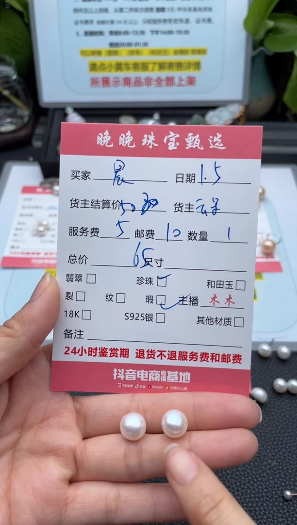 银S925镶嵌耳饰淡水珍珠?**?耳饰