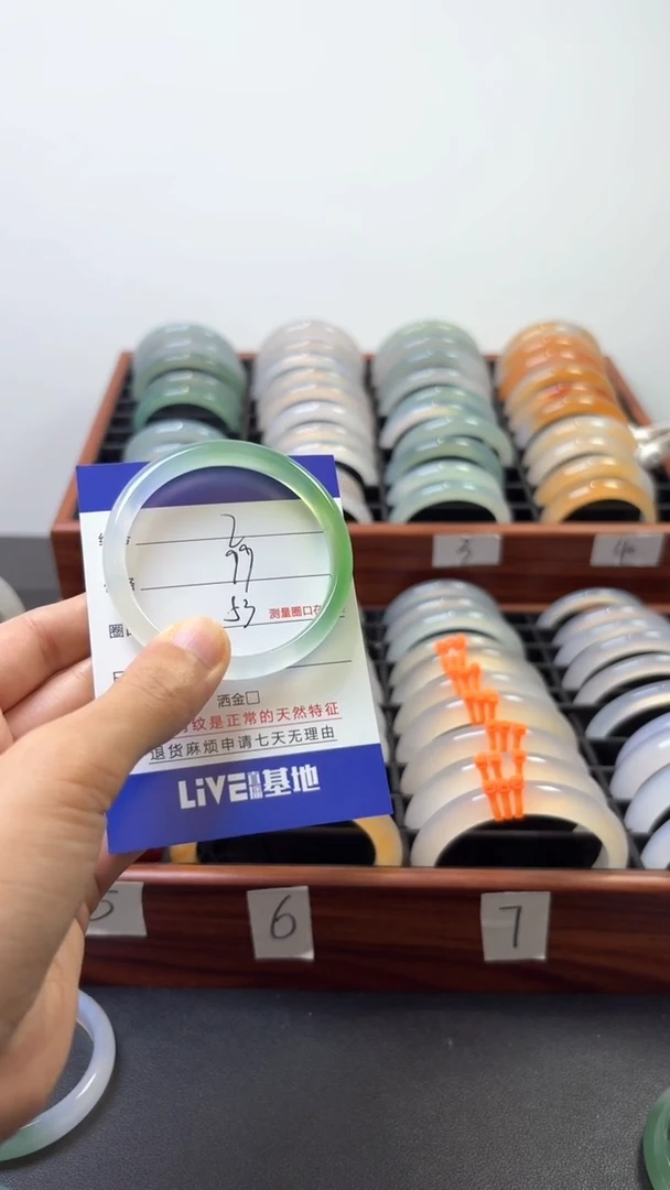 玛瑙/玉髓手镯未镶嵌2-53