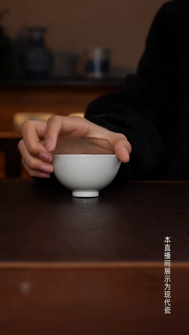 景德镇高温瓷鸡心杯福利品