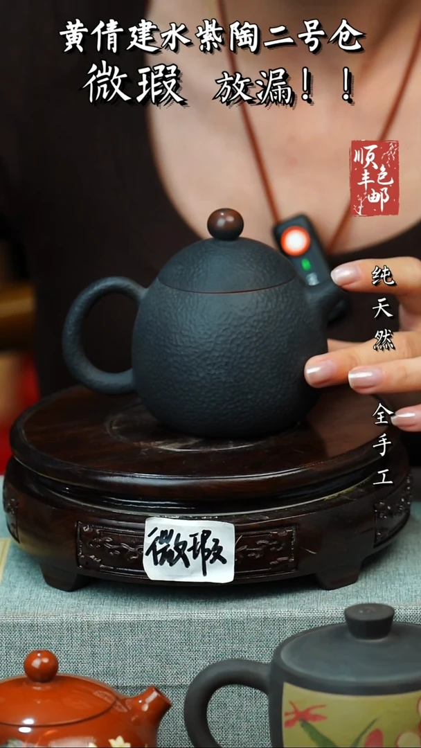 壶黄倩建水紫陶微瑕 8